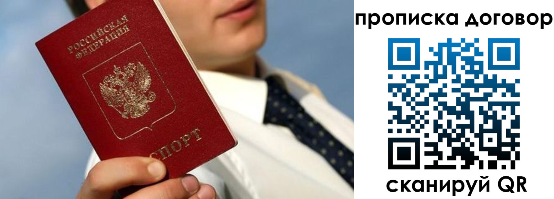 регистрация в Ливны